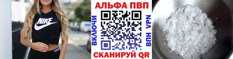 Наркотические вещества Талдом АМФЕТАМИН Кокаин МЕФ МАРИХУАНА Гашиш А ПВП