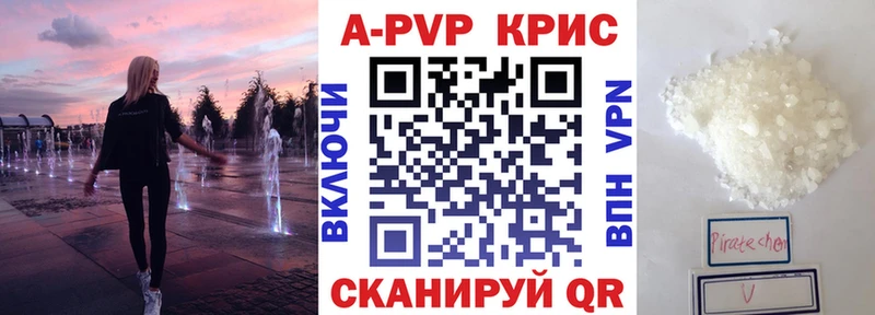 А ПВП СК kraken зеркало Талдом закладки