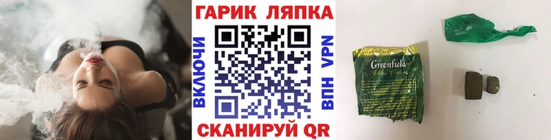 наркота  Талдом  blacksprut ONION  ГАШИШ хэш 