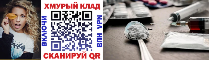 Героин афганец  Талдом 