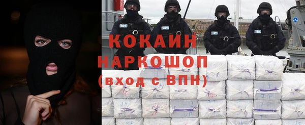 ALPHA PVP Магас