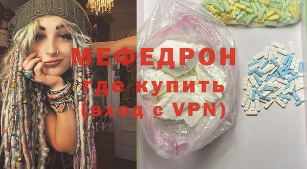 прущая мука Майский
