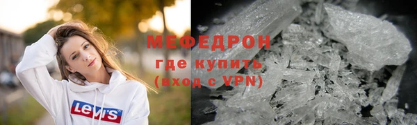 ALPHA PVP Магас