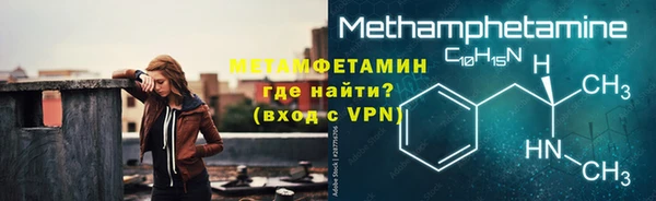 мет Медвежьегорск