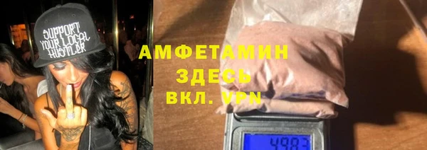 ALPHA PVP Магас