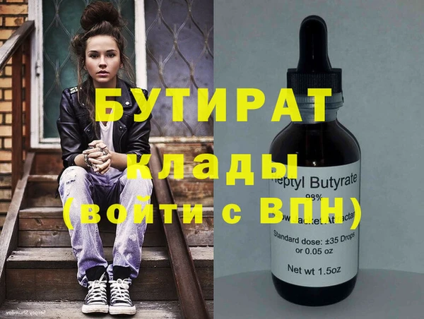 ALPHA PVP Магас