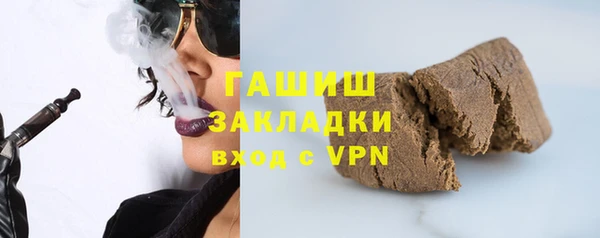 гашишное масло Магадан
