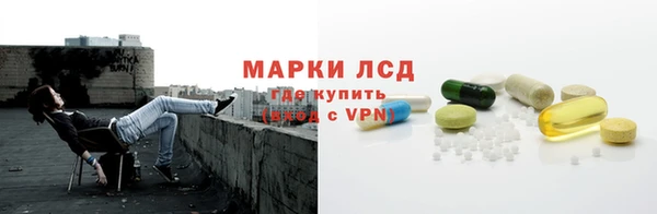 молекула духа Медногорск