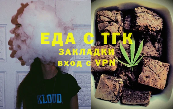 прущая мука Майский