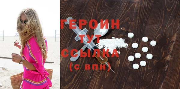 молекула духа Медногорск