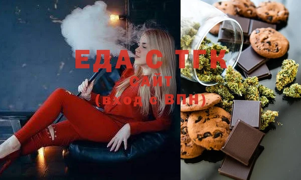 прущая мука Майский