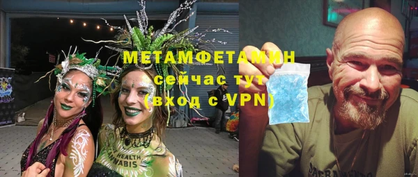 ALPHA PVP Магас