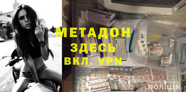 гашишное масло Магадан