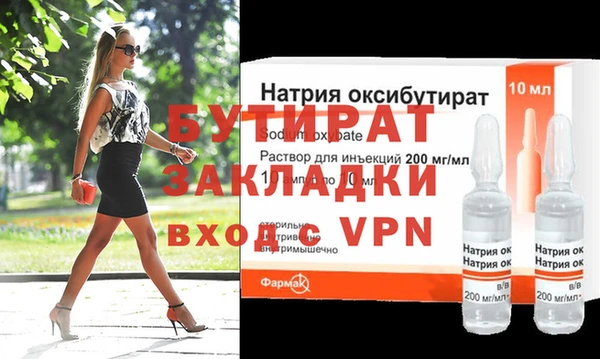 ALPHA PVP Магас