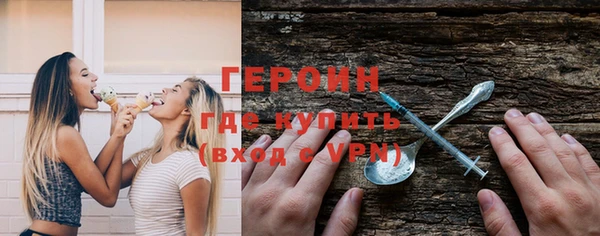 молекула духа Медногорск