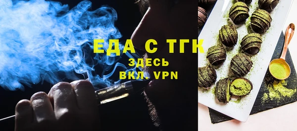 прущая мука Майский