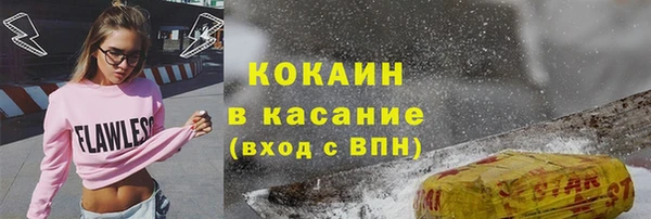 ALPHA PVP Магас