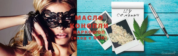 прущая мука Майский
