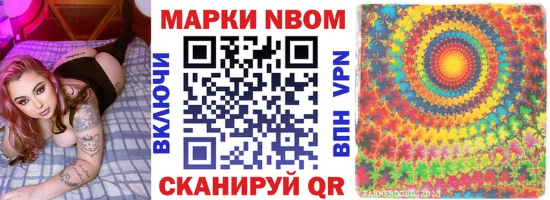 Наркотические марки 1500мкг  даркнет как зайти  Талдом 