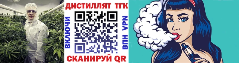 купить наркотики цена  Талдом  Дистиллят ТГК Wax 
