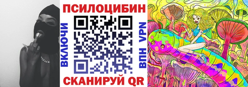 Галлюциногенные грибы прущие грибы  дарнет шоп  Талдом 